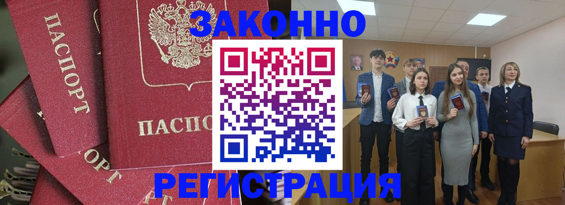 найти адрес прописки в Буинске